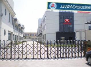 �Ϻ��l(f��)���x���Ƽ����޹�˾